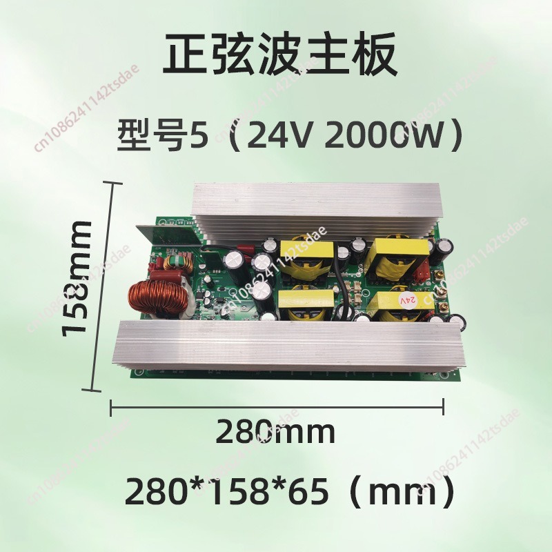 Pure sine wave inverter bare b - đánh giá và giá Pure Sine Wave Inverter Board 24V 48V