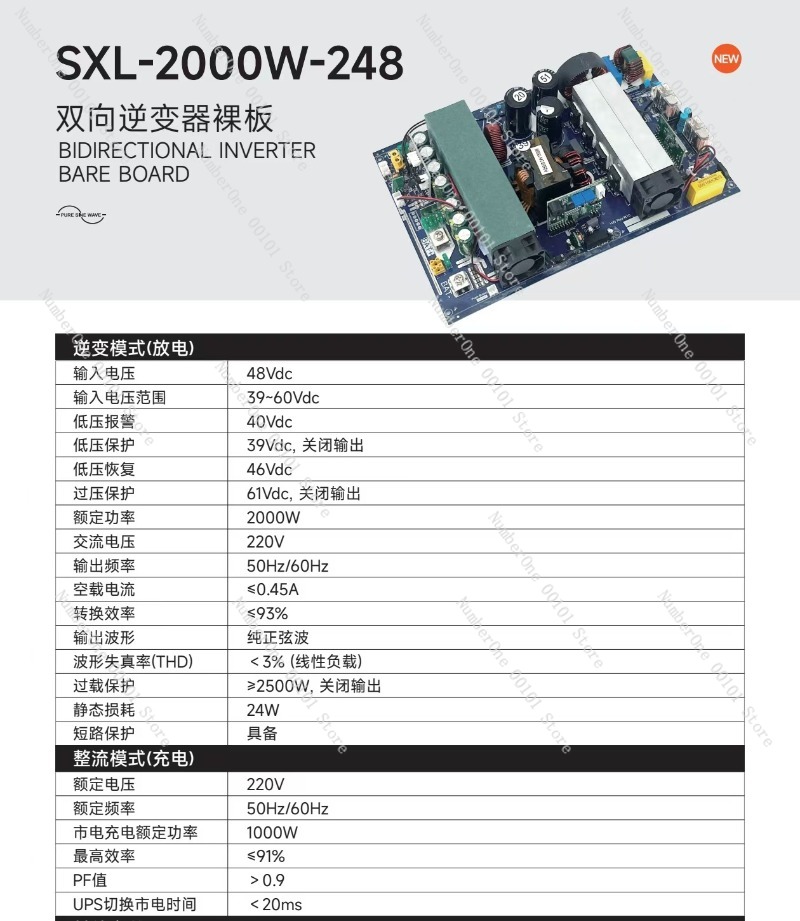 Pure sine wave bidirectional i - đánh giá và giá Pure Sine Wave Inverter Board 24V 48V