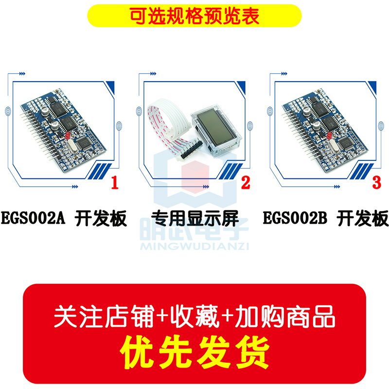 Pure Sine Wave Inverter Driver - đánh giá và giá Egs002 Pure Sine Wave Inverter Driver Board