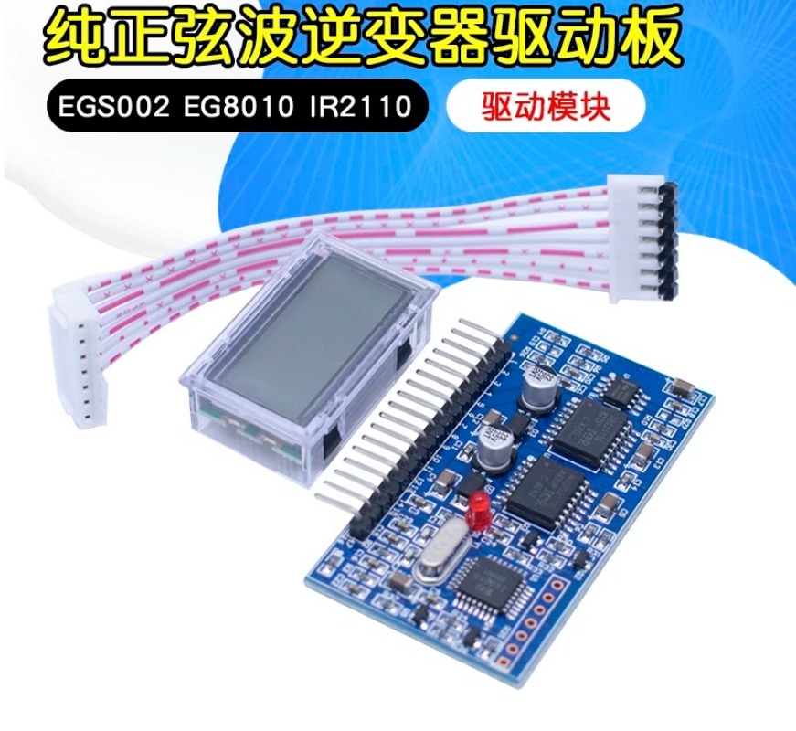 EGS002 Pure Sine Wave Inverter - đánh giá và giá Egs002 Pure Sine Wave Inverter Driver Board
