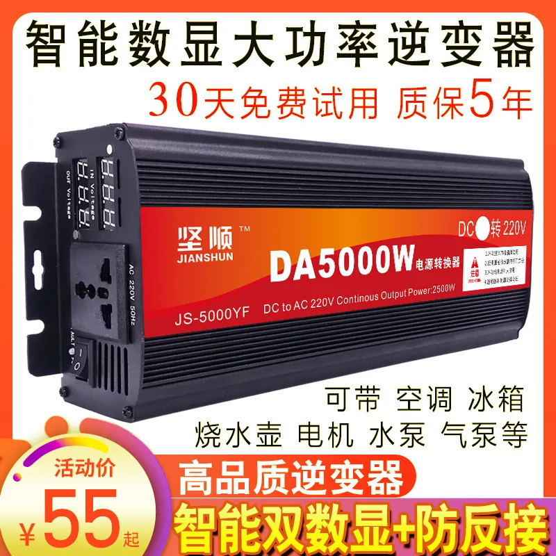 High Power 5000W Pure Sine Wav - đánh giá và giá Pure Sine Wave Inverter 5000W 48V 220V